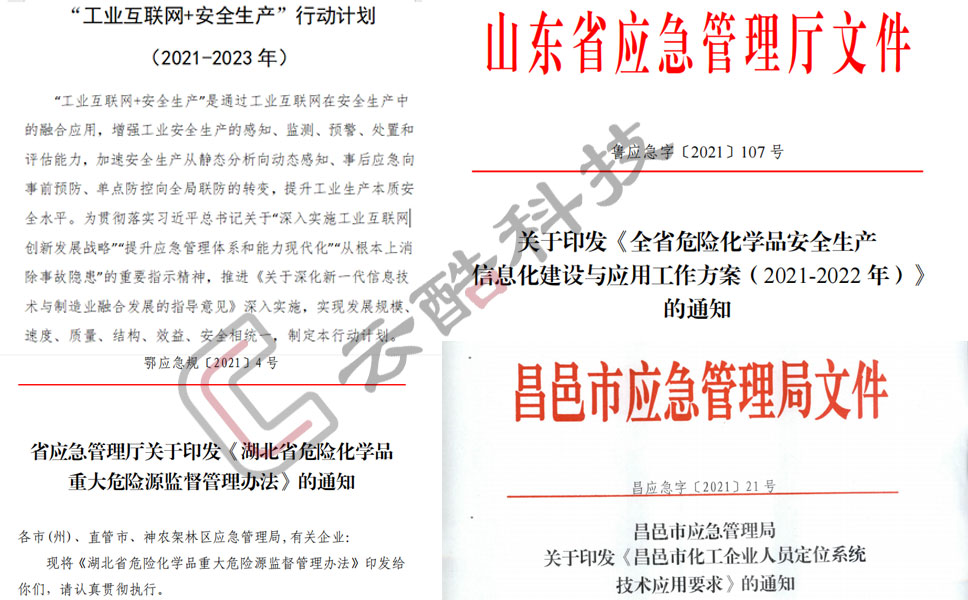 1638932911895013643.jpg 政策.jpg