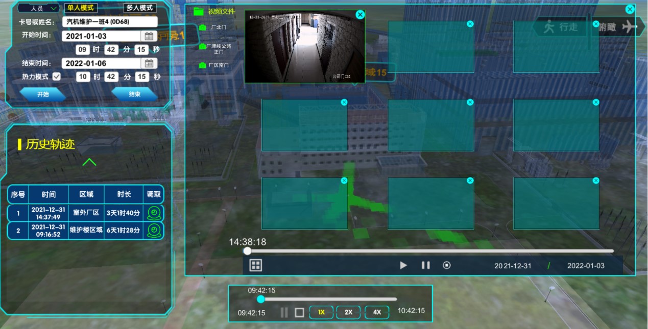 視頻聯動.jpg 視頻聯動.jpg